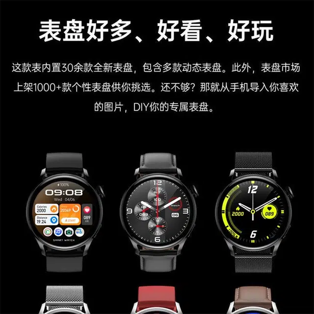 LUXGLINT - NFC