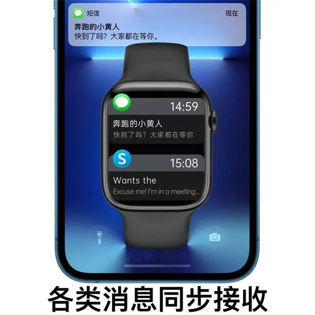 LUX&GLINT Smartwatch