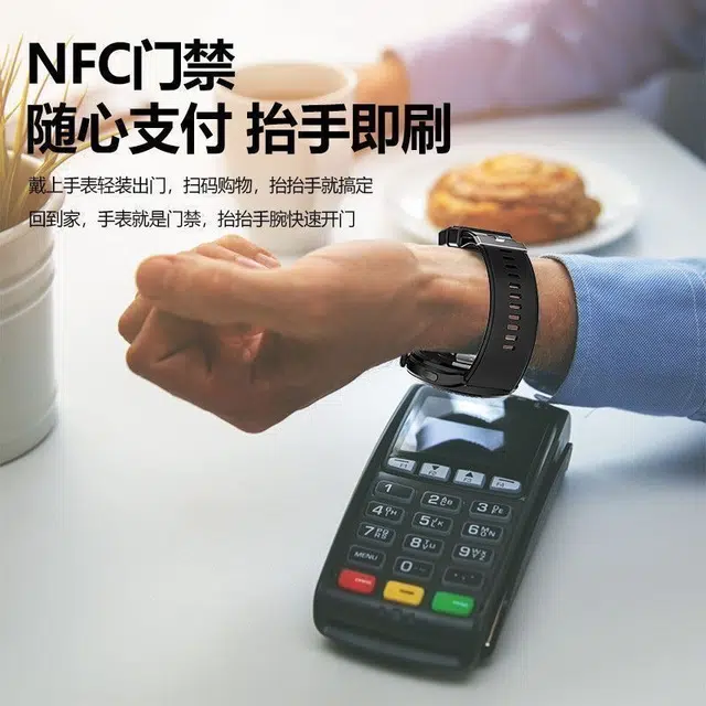 LUXGLINT - NFC