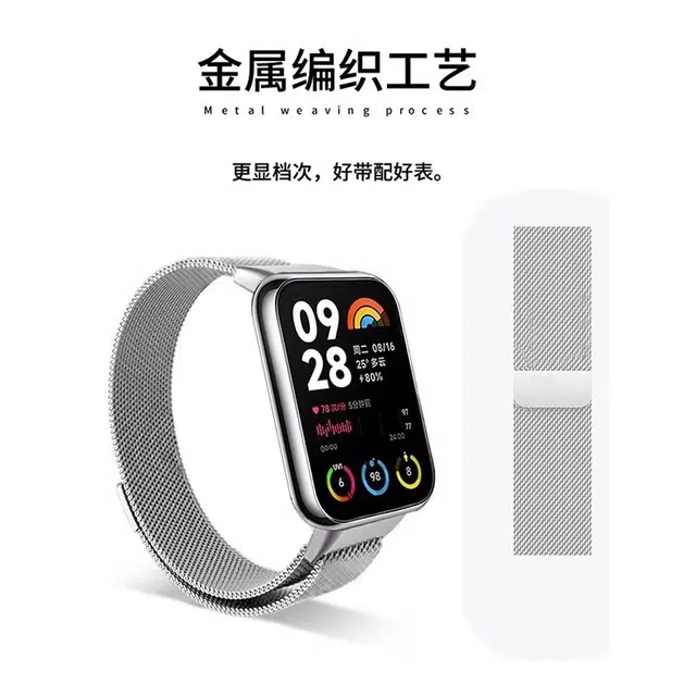 98pro watch54