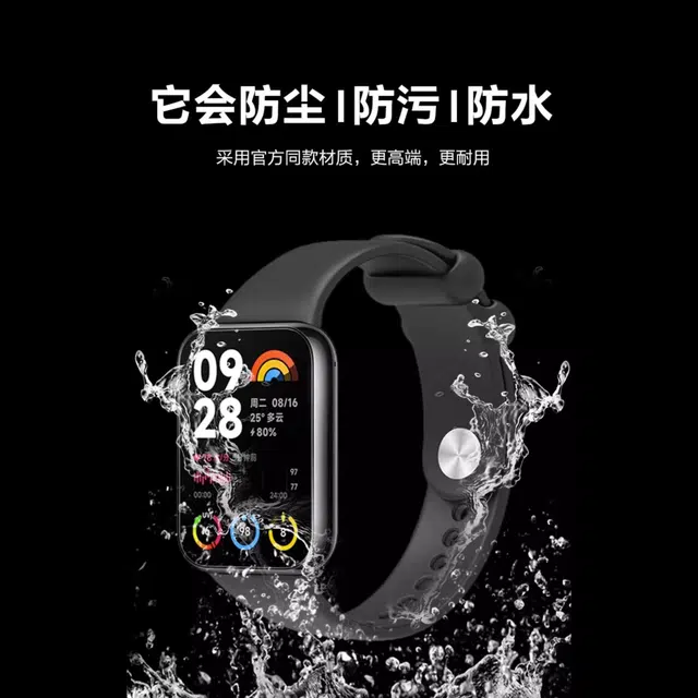 98pro watch45