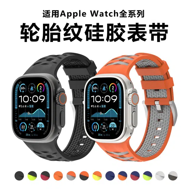 210mm iwatch S10S9S8S7SE