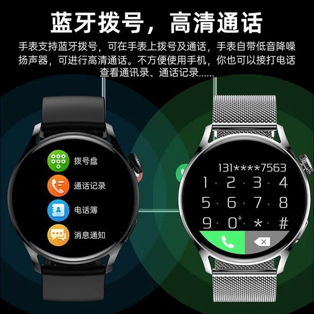 LUXGLINT - NFC