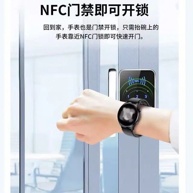 LUXGLINT - NFC