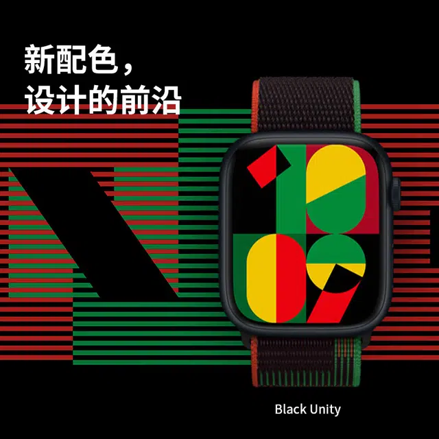 LUXGLINT 235mm iwatch S10S9S8S7SE
