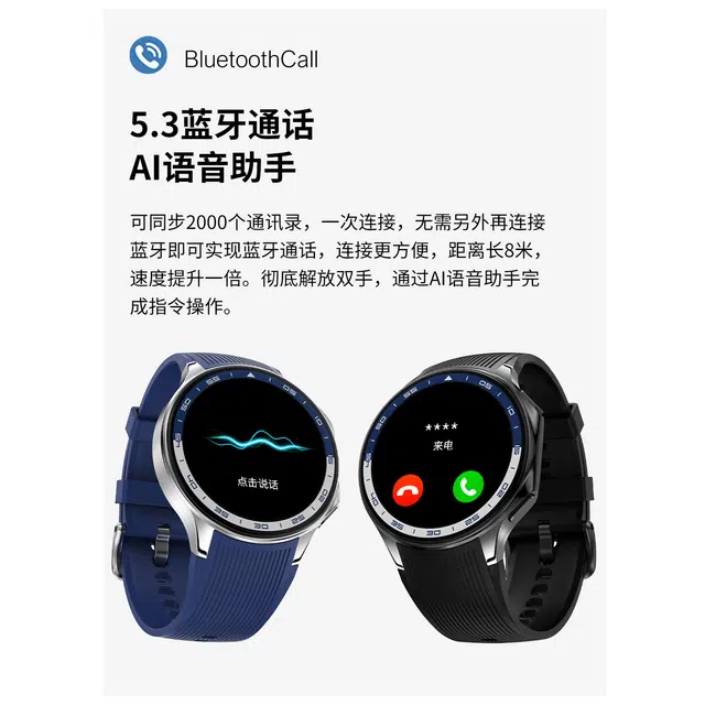 LUXGLINT -