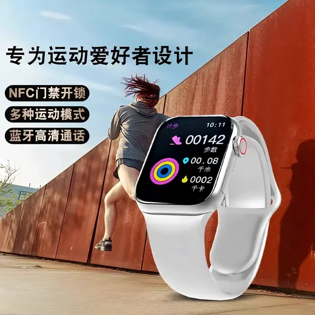 LUXGLINT - NFC