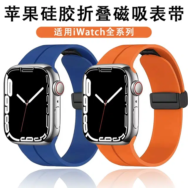 iwatchapplewatchS8 S9