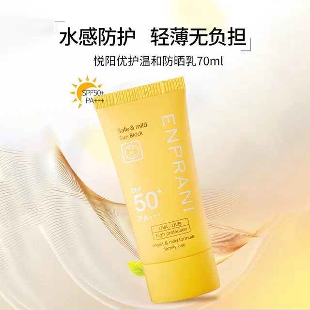 ENPRANI 70ml