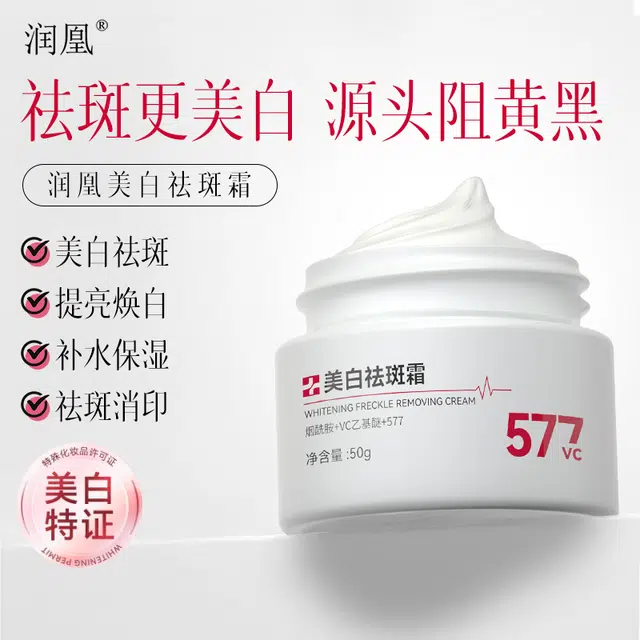 577 50g