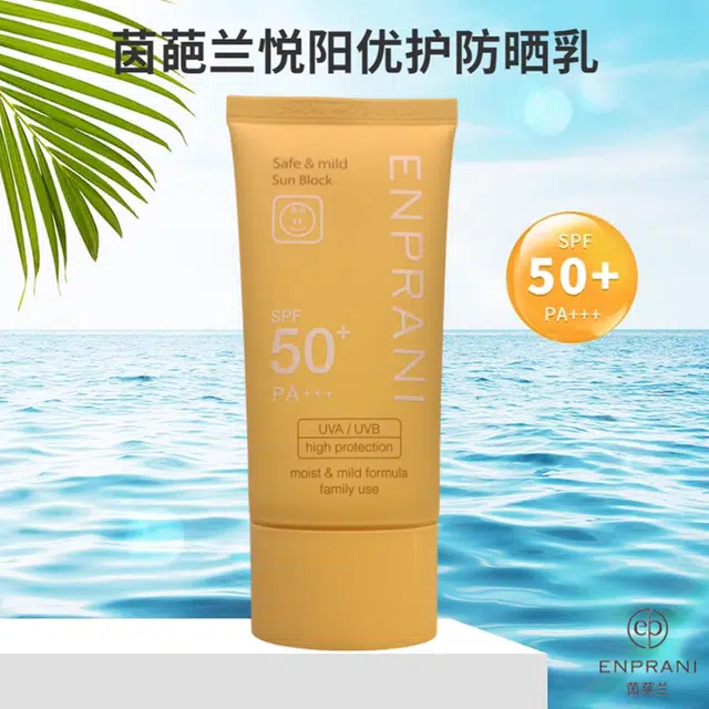 ENPRANI 70ml