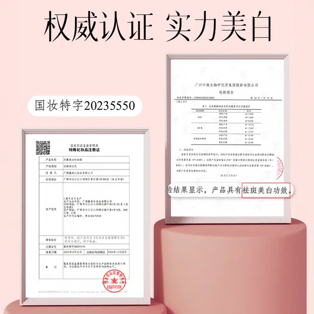 577 50g