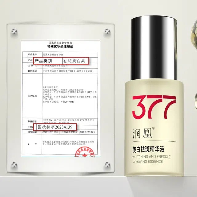 30ml