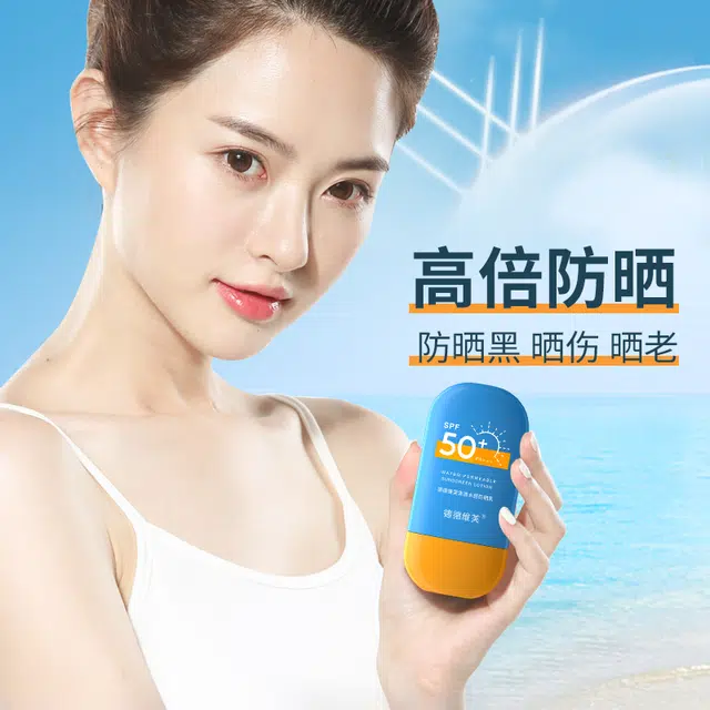 SPF50+ PA++ 50g