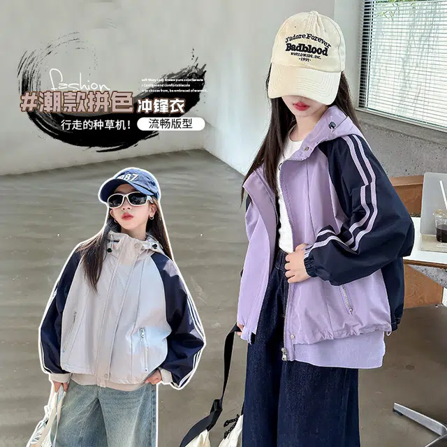 青少年 木木兔 舒适条纹连帽拉链冲锋衣 浅紫色