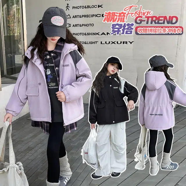 木木兔夹克 潮流时尚女童秋季外套 学生百搭休闲 美式宽松连帽 防水户外收腰 中大童女孩 时髦洋气 青少年