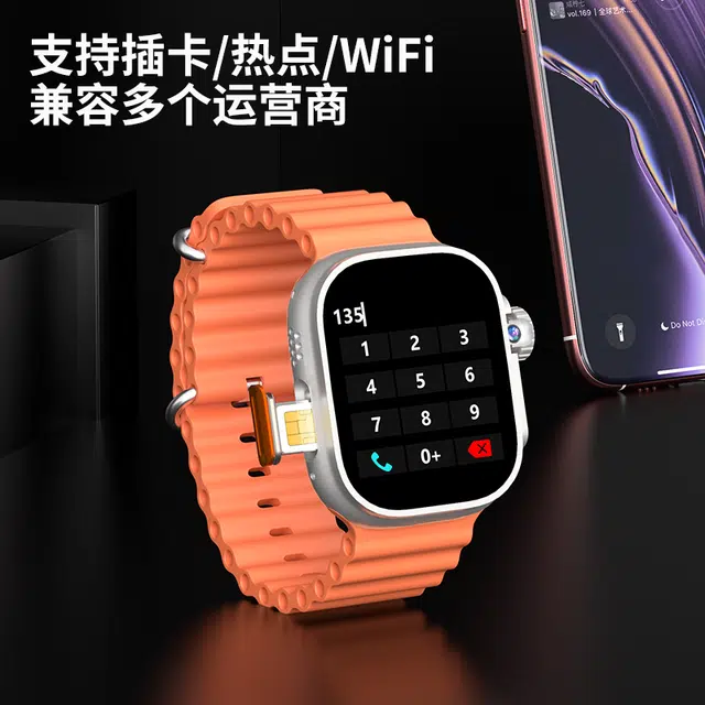 Tongmark S11UltraPro app