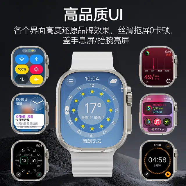 Tongmark app S9ultra4