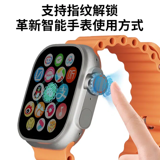 Tongmark S11UltraPro app