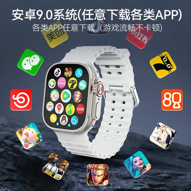 Tongmark app S9ultra4