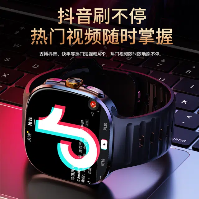 Tongmark app Watch