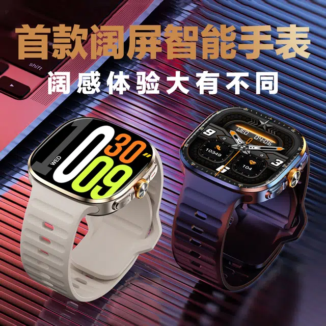 Tongmark app Watch