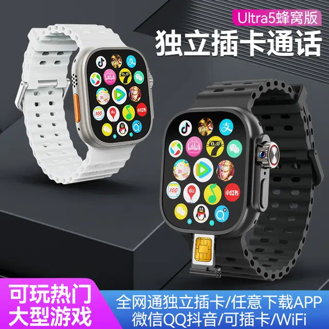 Tongmark app S9ultra4