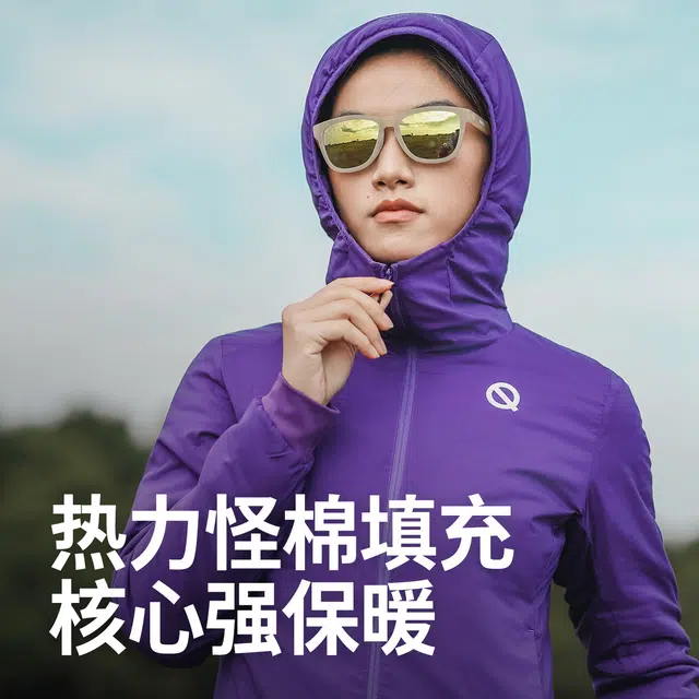 qinkung