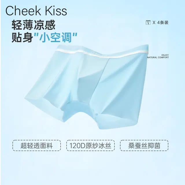 cheekkiss 7A 4