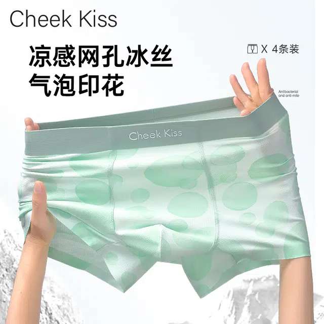 cheekkiss 7A 7