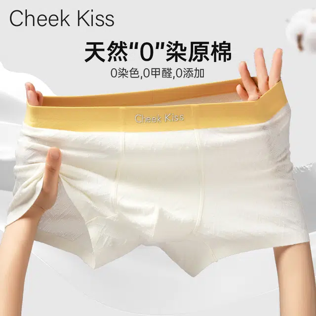 cheekkiss 3