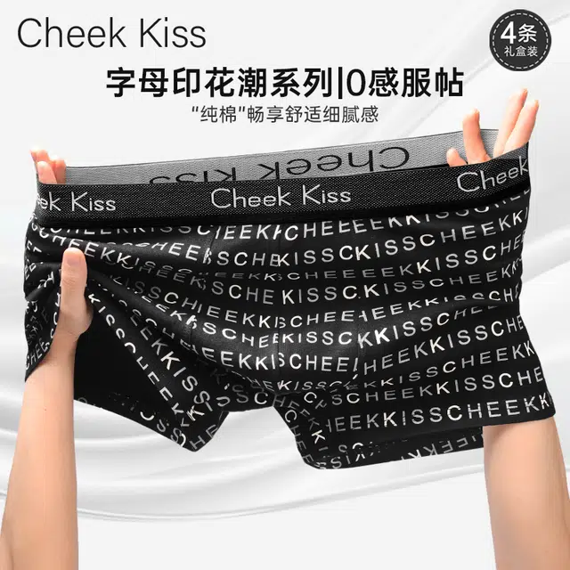 cheekkiss 7A 1