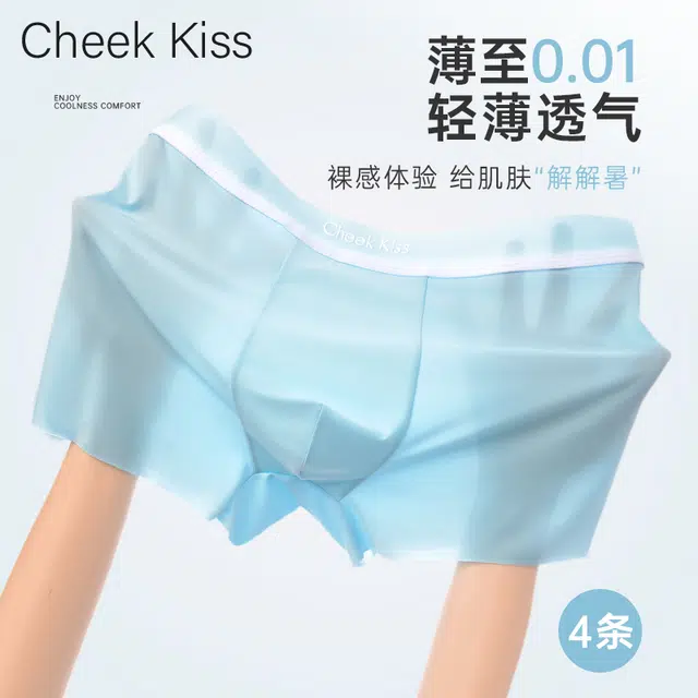 cheekkiss 7A 4