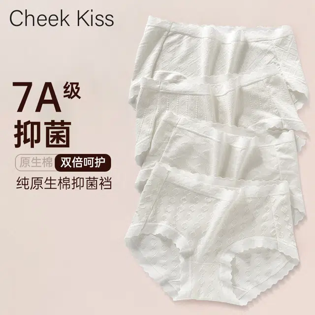 cheekkiss 7A 3