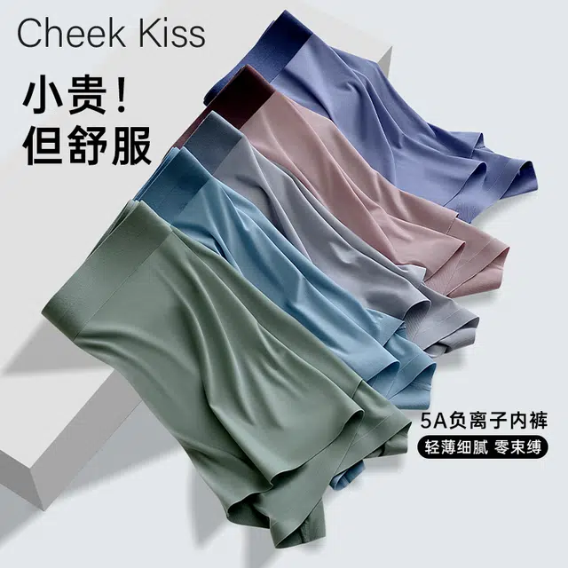 cheekkiss 5A 4