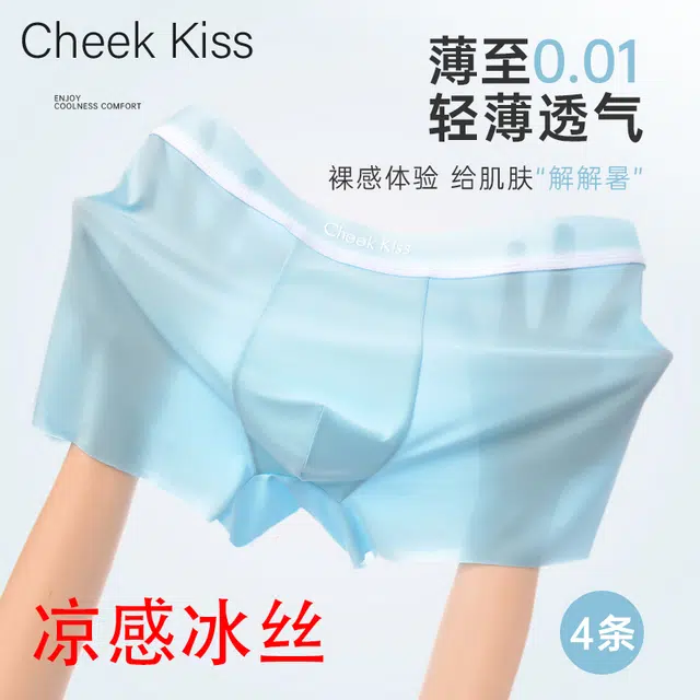 cheekkiss 120D 7