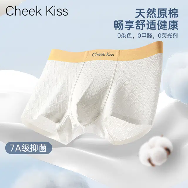 cheekkiss 3