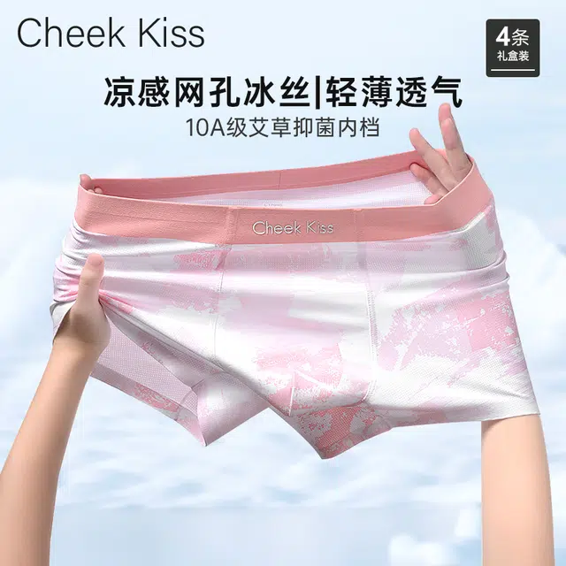 cheekkiss 10A 7