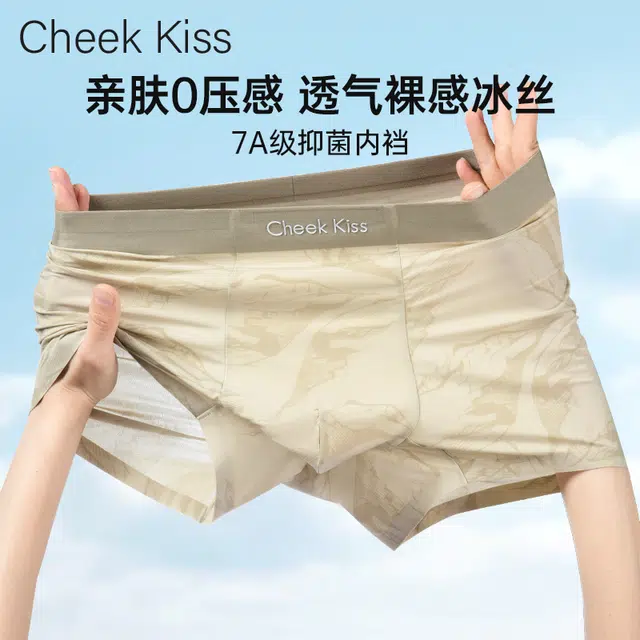 cheekkiss 7A 7