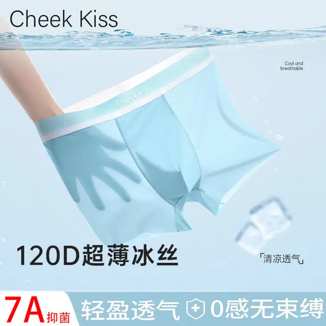 cheekkiss 120D 7