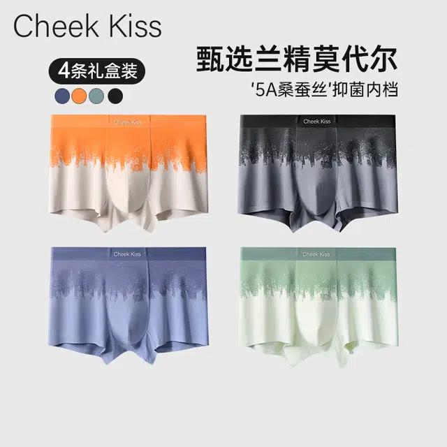 cheekkiss 5A 2