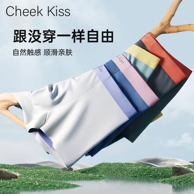 cheekkiss 4