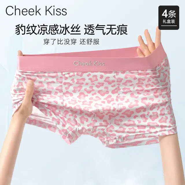 cheekkiss 120D 7