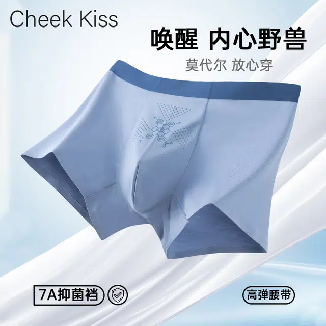 cheekkiss 7A 4
