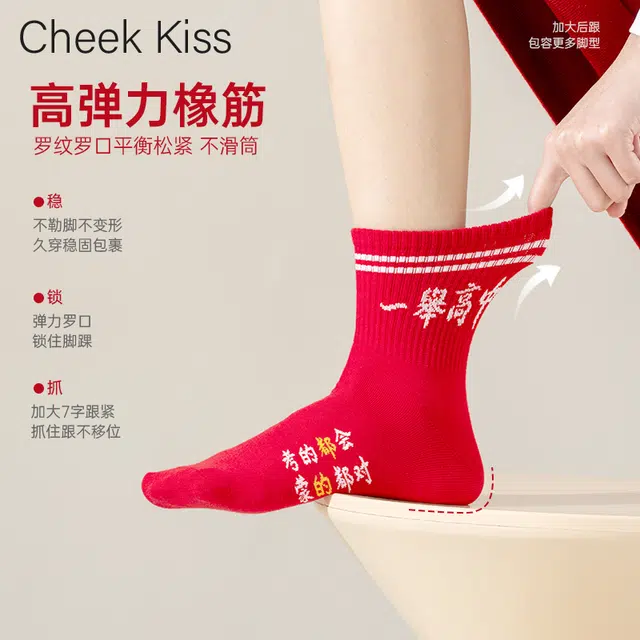 cheekkiss