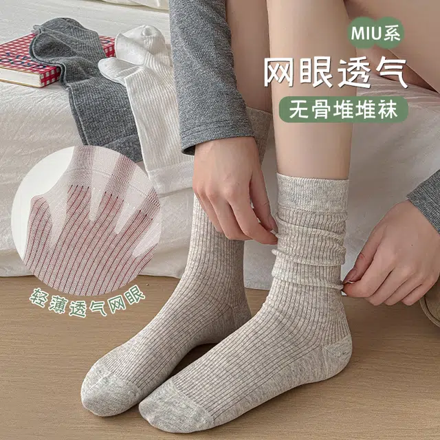 MIIOW MIU 4