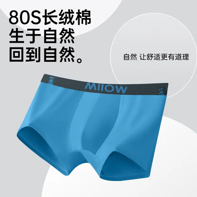 MIIOW 80S7A 3