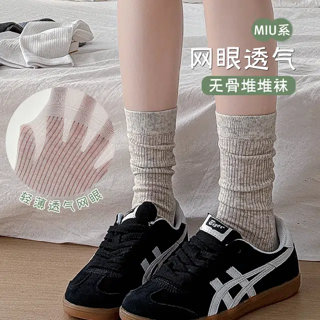 MIIOW MIU 4