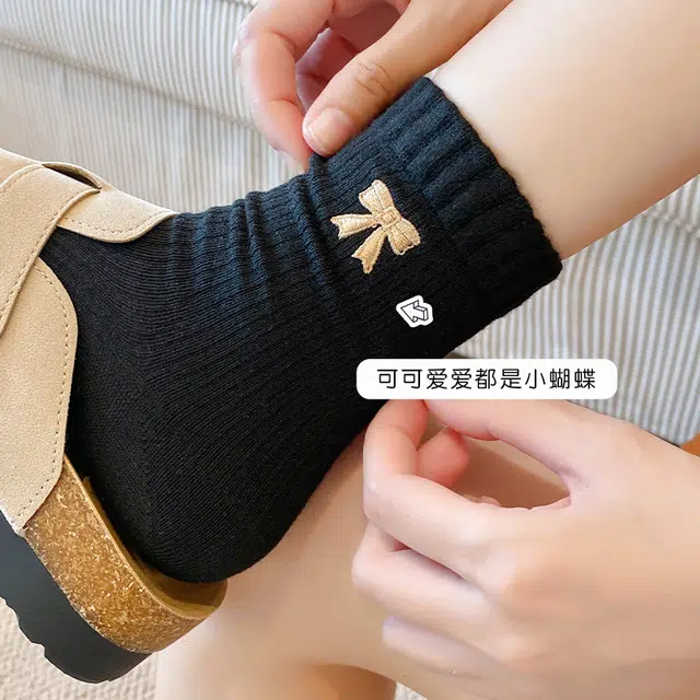 MIIOW jk 5