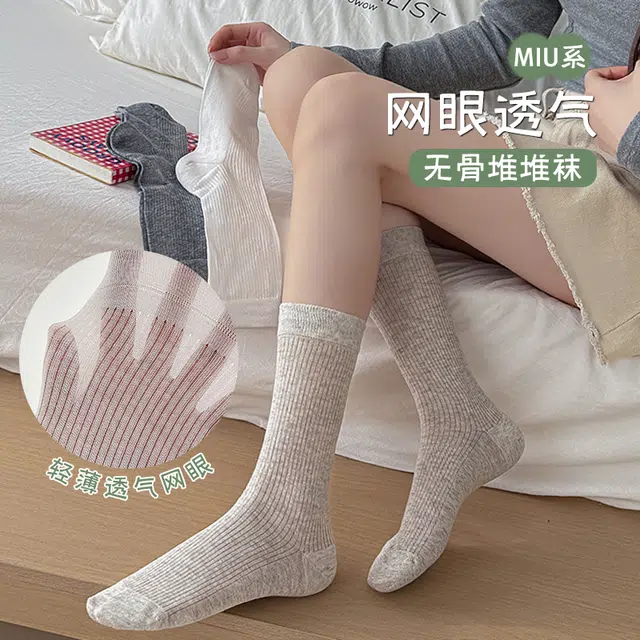 MIIOW MIU 4